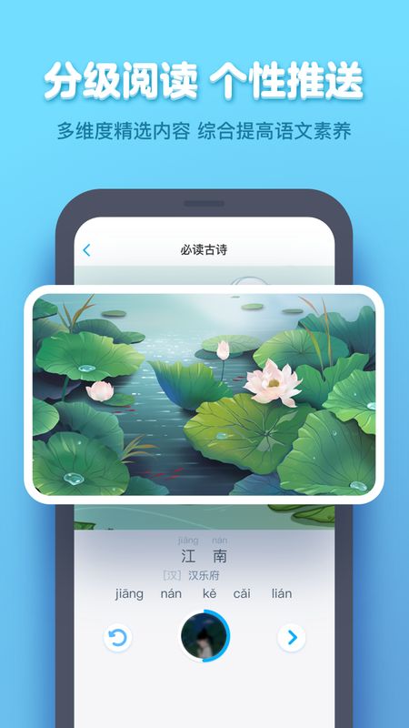 小盒学生截图(2)