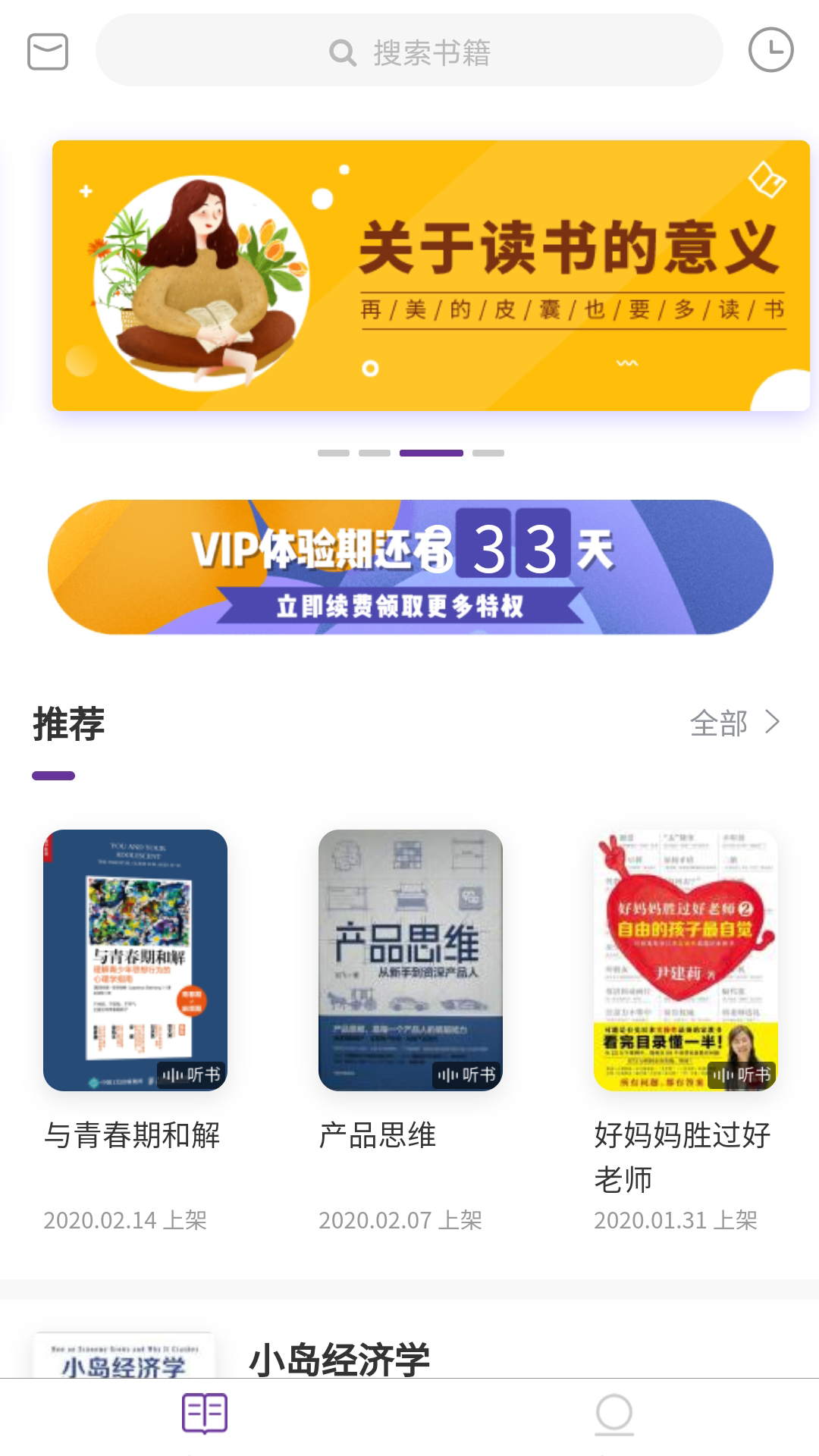 紫荆读书_图片1