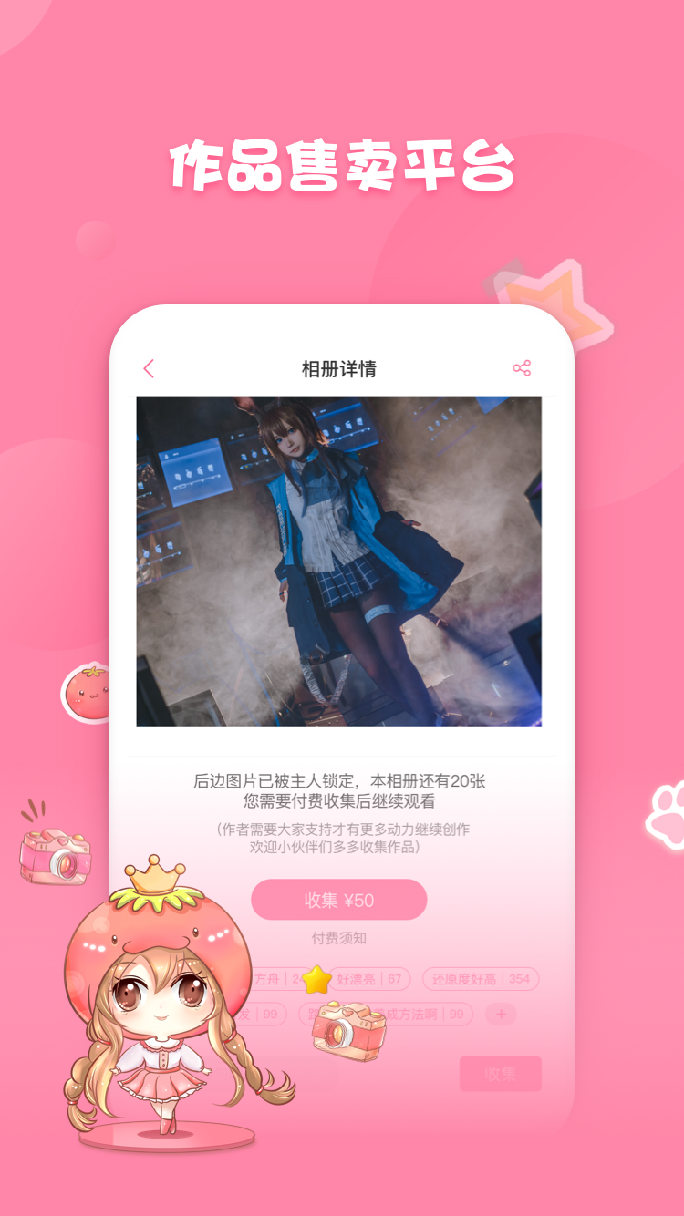 SSR写帧_图片2