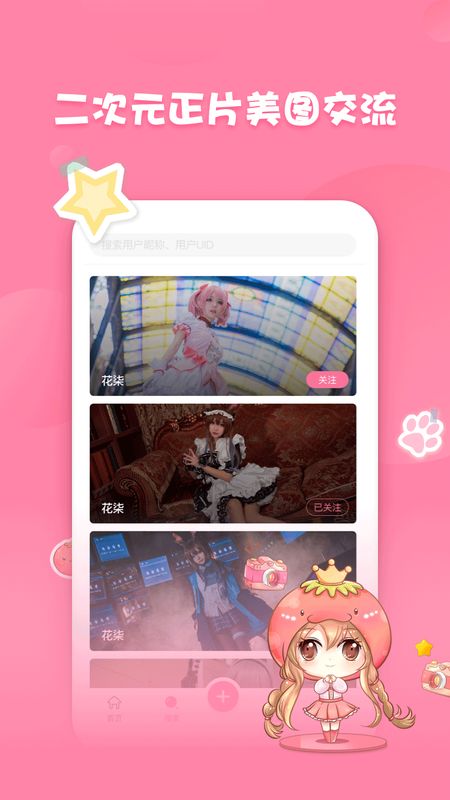 SSR写帧截图(2)