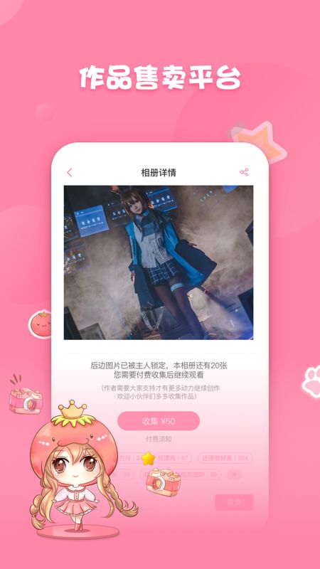 SSR写帧截图(4)