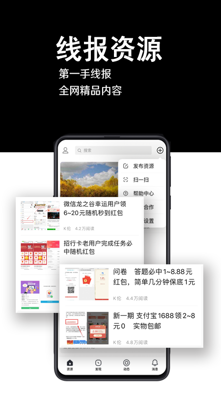 小嘀咕_图片1