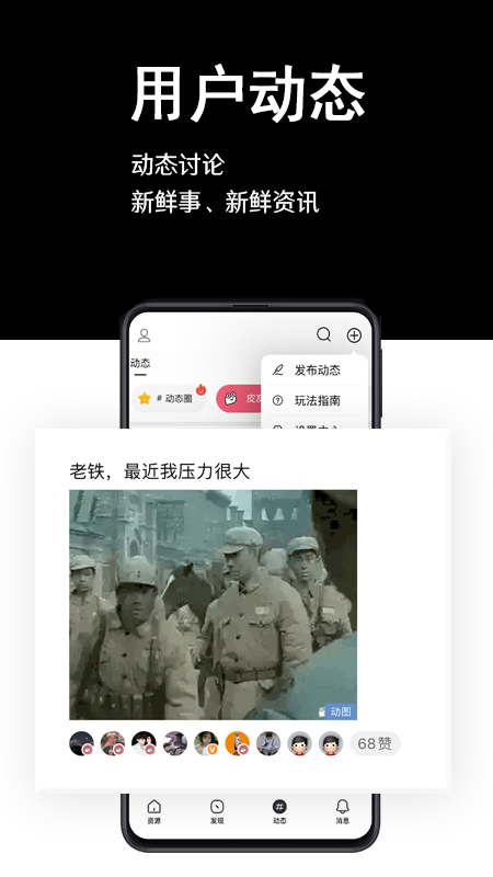 小嘀咕_图片2