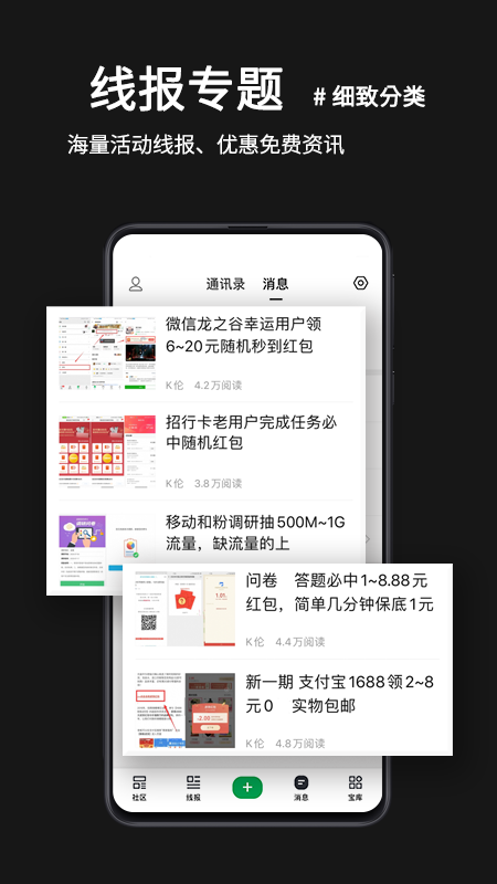 小嘀咕截图(3)