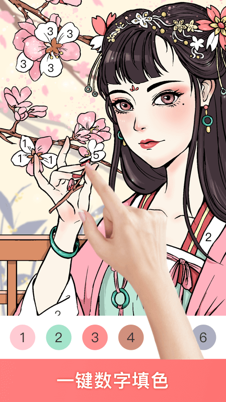 趣涂色_图片1