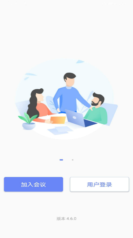 鹏云视讯_图片1