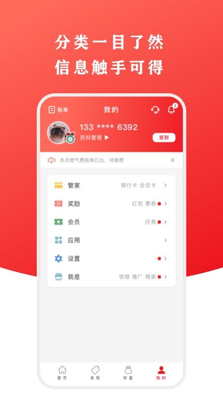 云闪付截图(4)