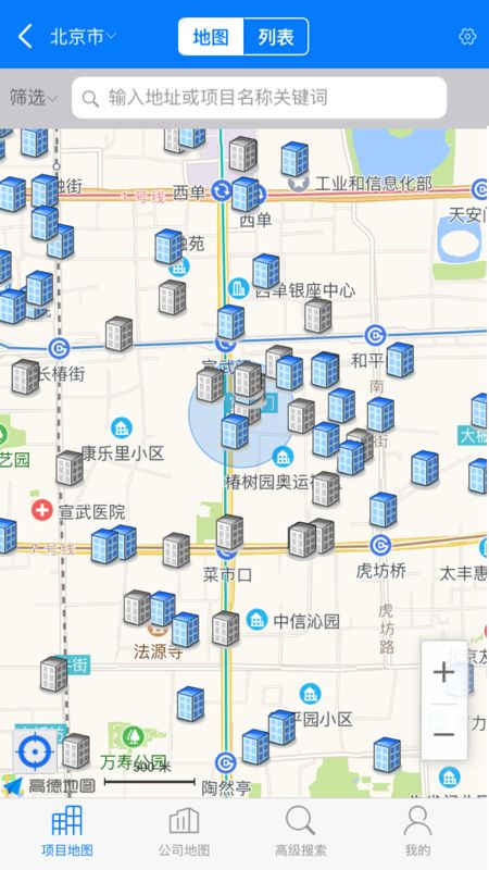 RCC工程招采截图(3)