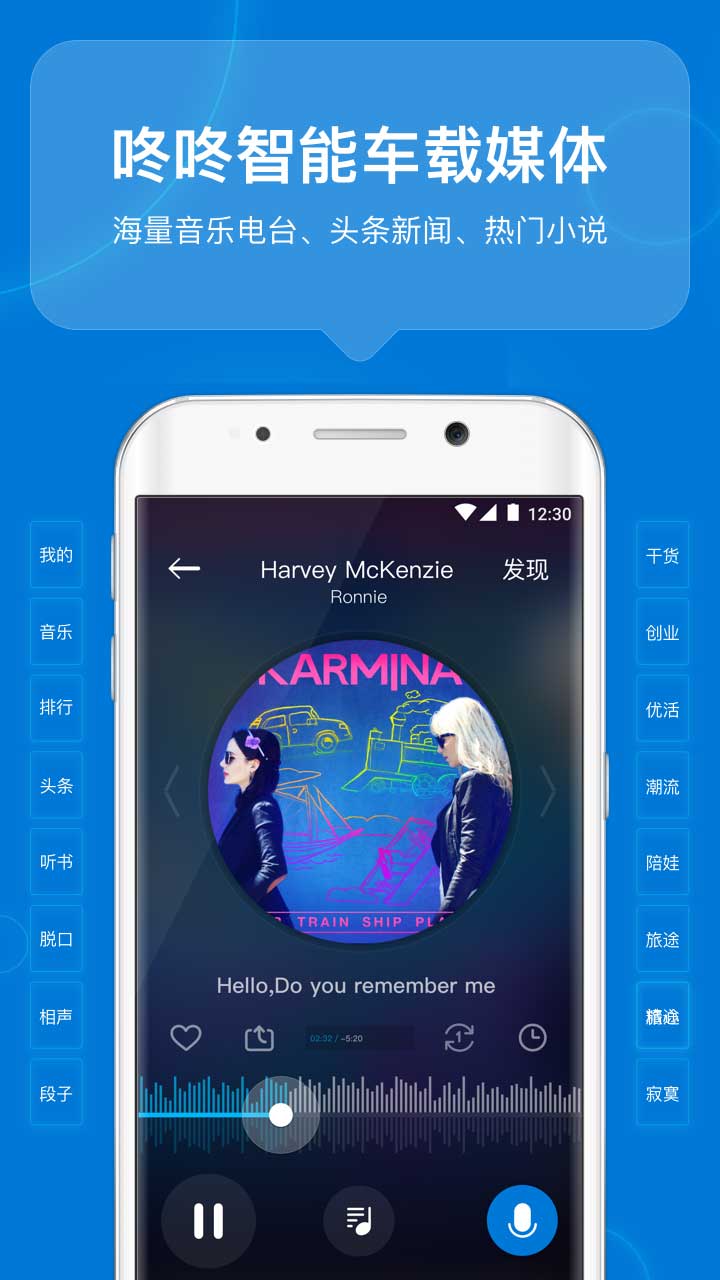咚咚驾驶_图片1