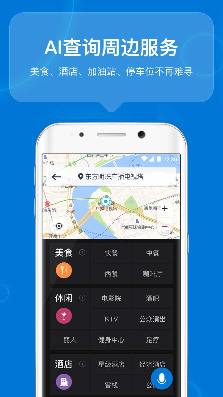 咚咚驾驶_图片2