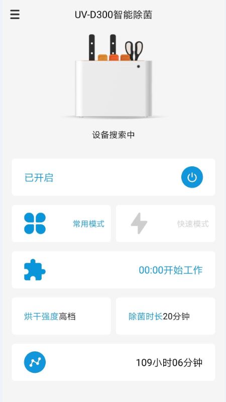 俊美乐截图(3)