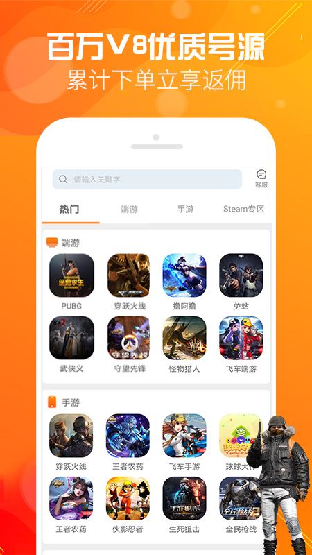 优号租截图(2)