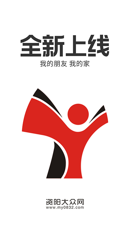 资阳大众网截图(1)
