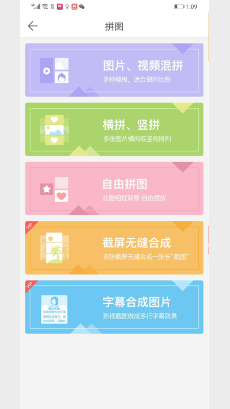 微商水印Pro截图(3)