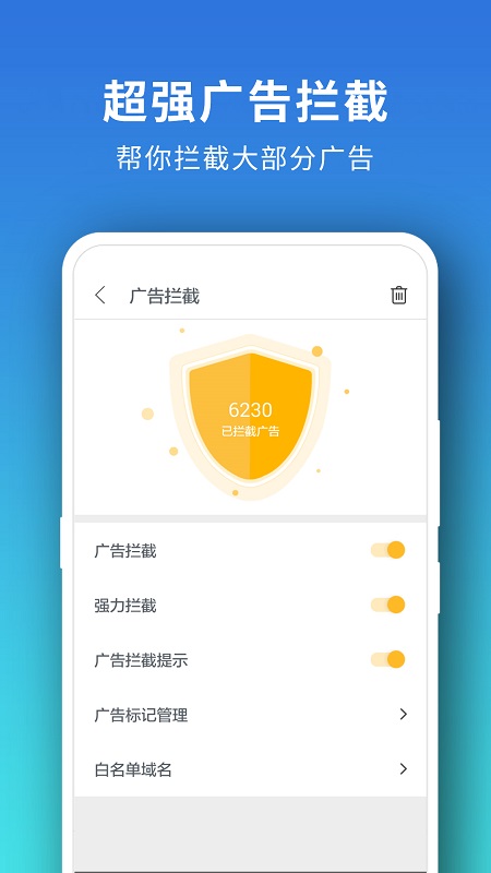 Pure浏览器_图片2