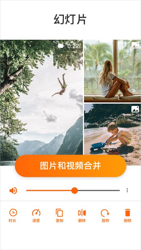 YouCut视频编辑截图(5)