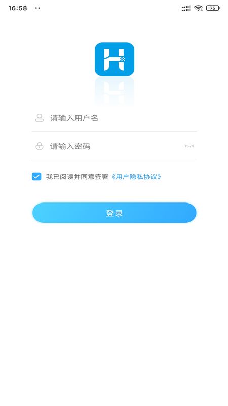 慧林办公系统平台截图(1)