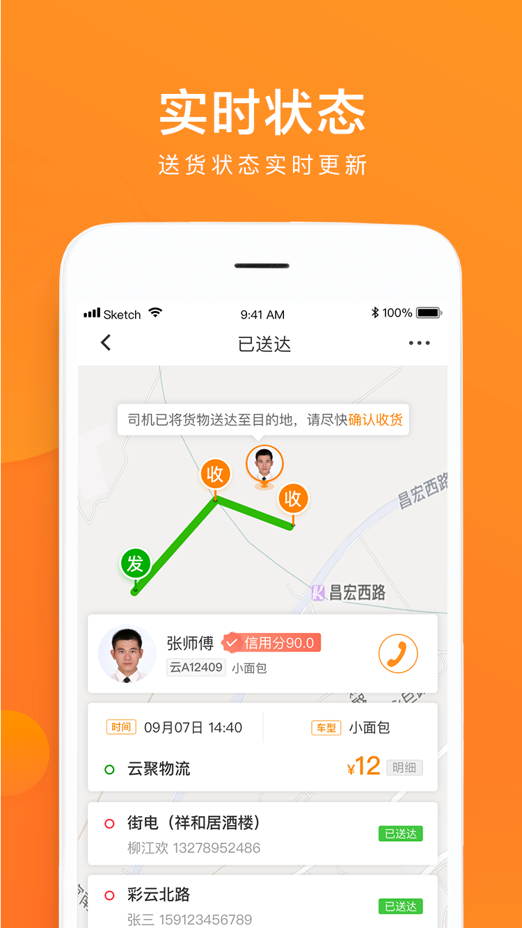 云聚货滴_图片3