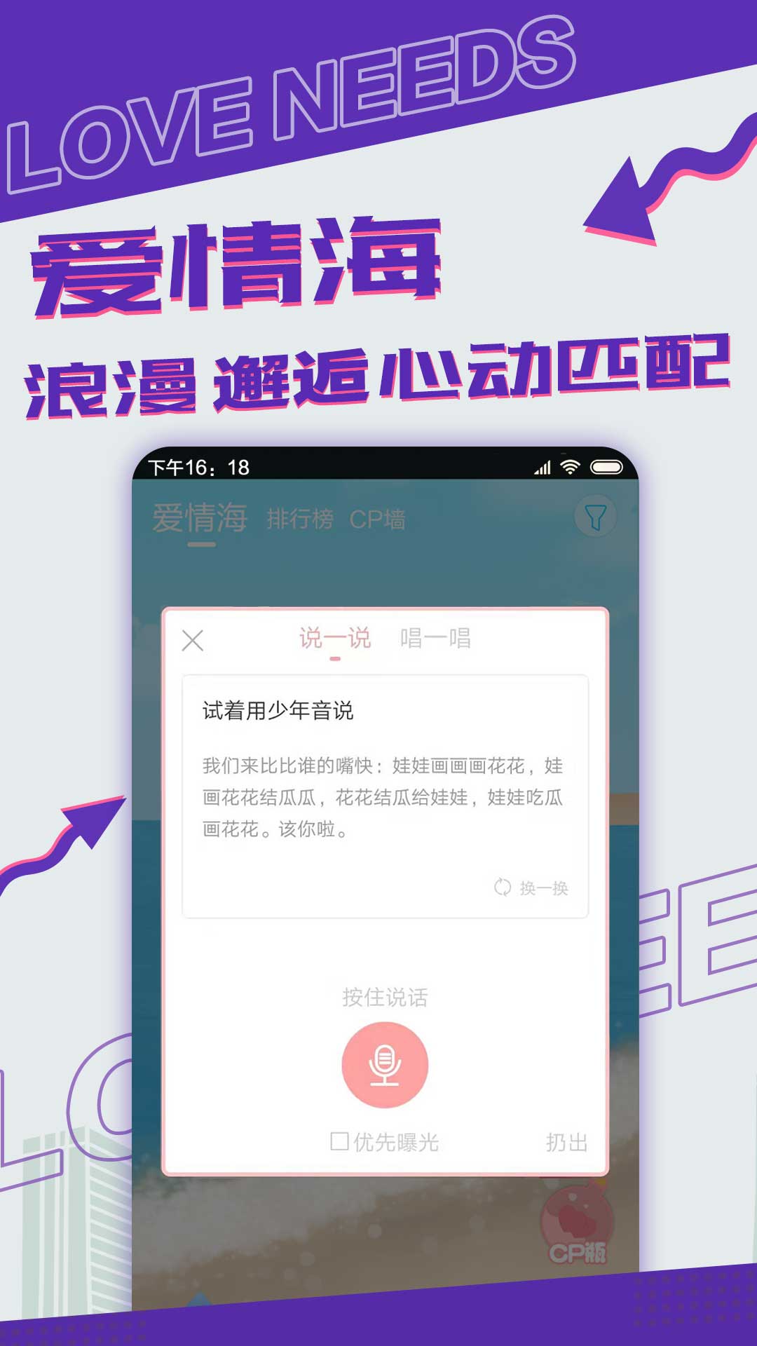 漂流瓶CP_图片2