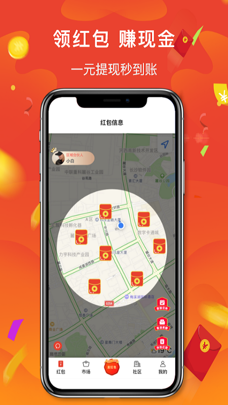哆粉_图片2