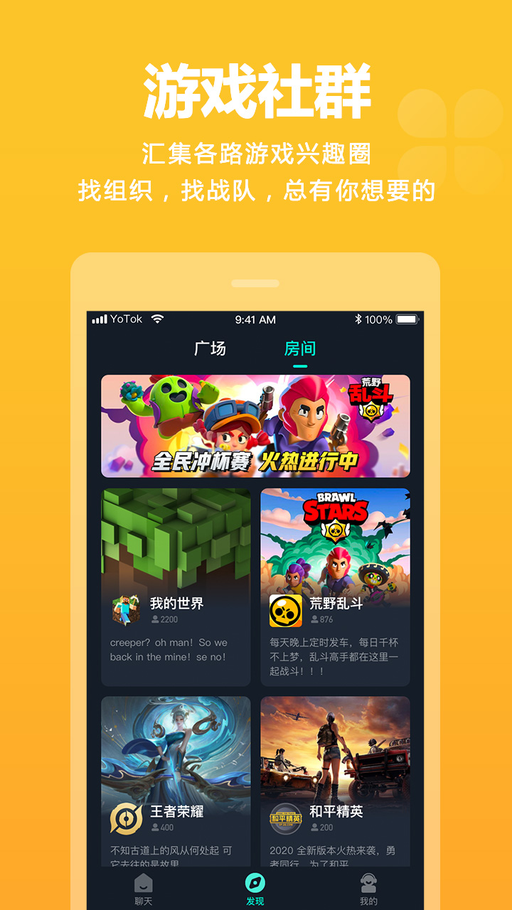 YOTOK_图片2