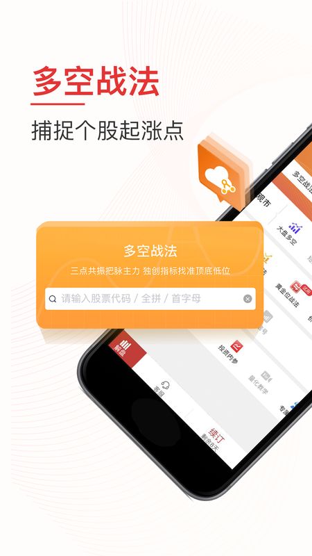 牛仔网截图(1)