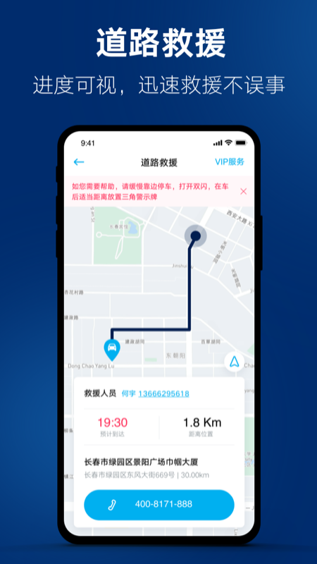一汽大众_图片1