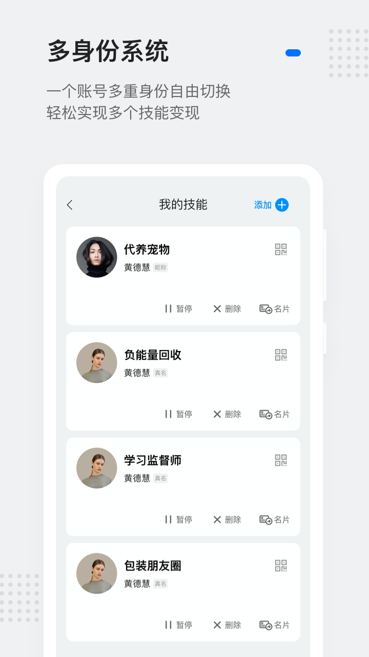 灵鸽_图片3