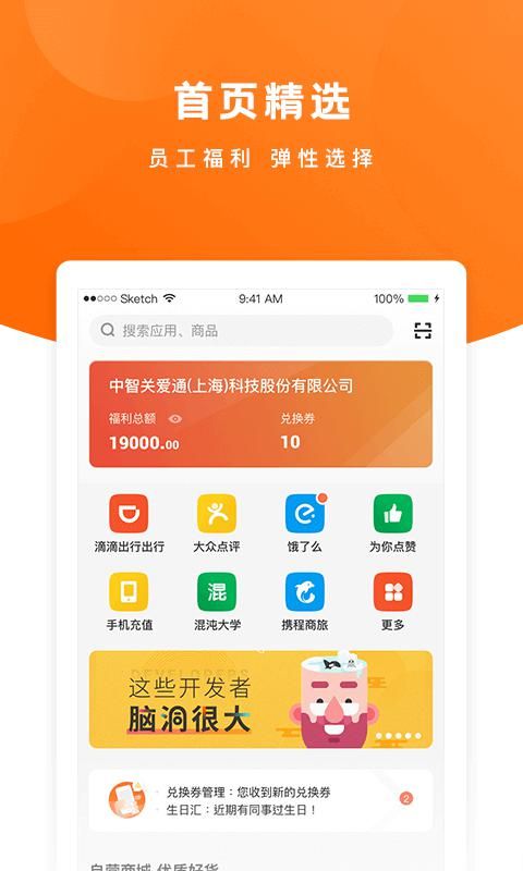 给到截图(1)