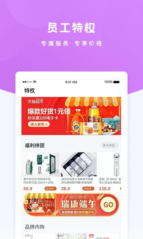 给到截图(3)