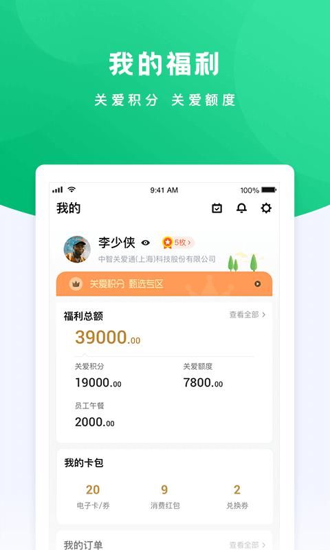 给到截图(4)