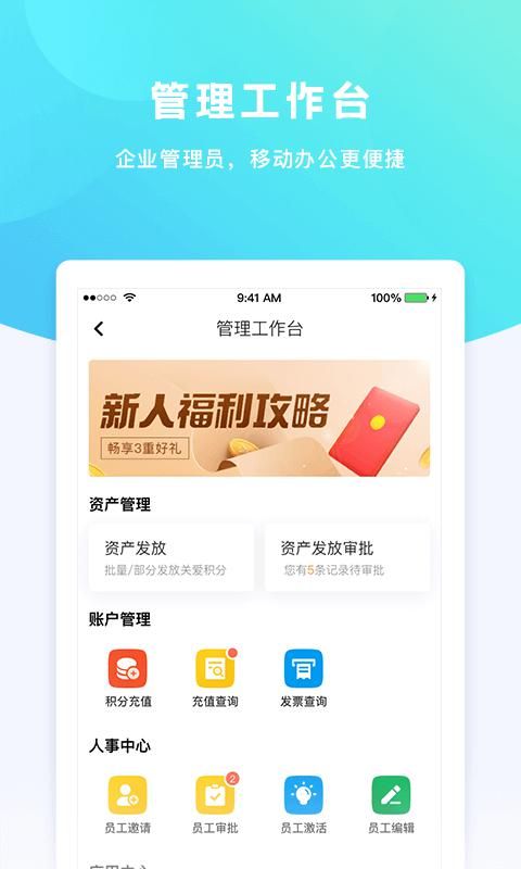 给到截图(5)