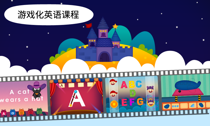 阳阳双语早教魔法学院_图片2
