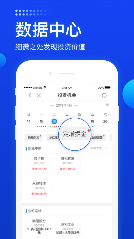 长城炼金术截图(4)