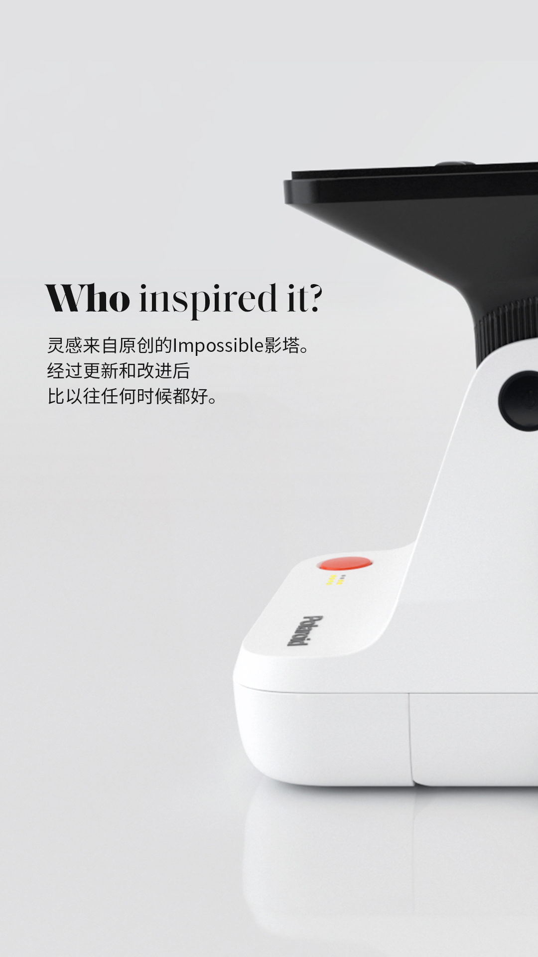 宝丽来截图(4)