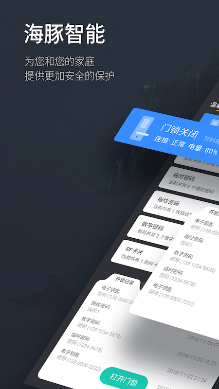 海豚智能_图片1