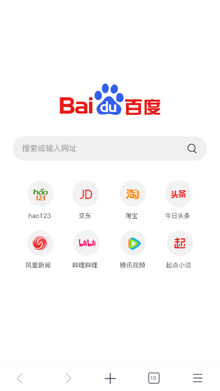 小智浏览器_图片1