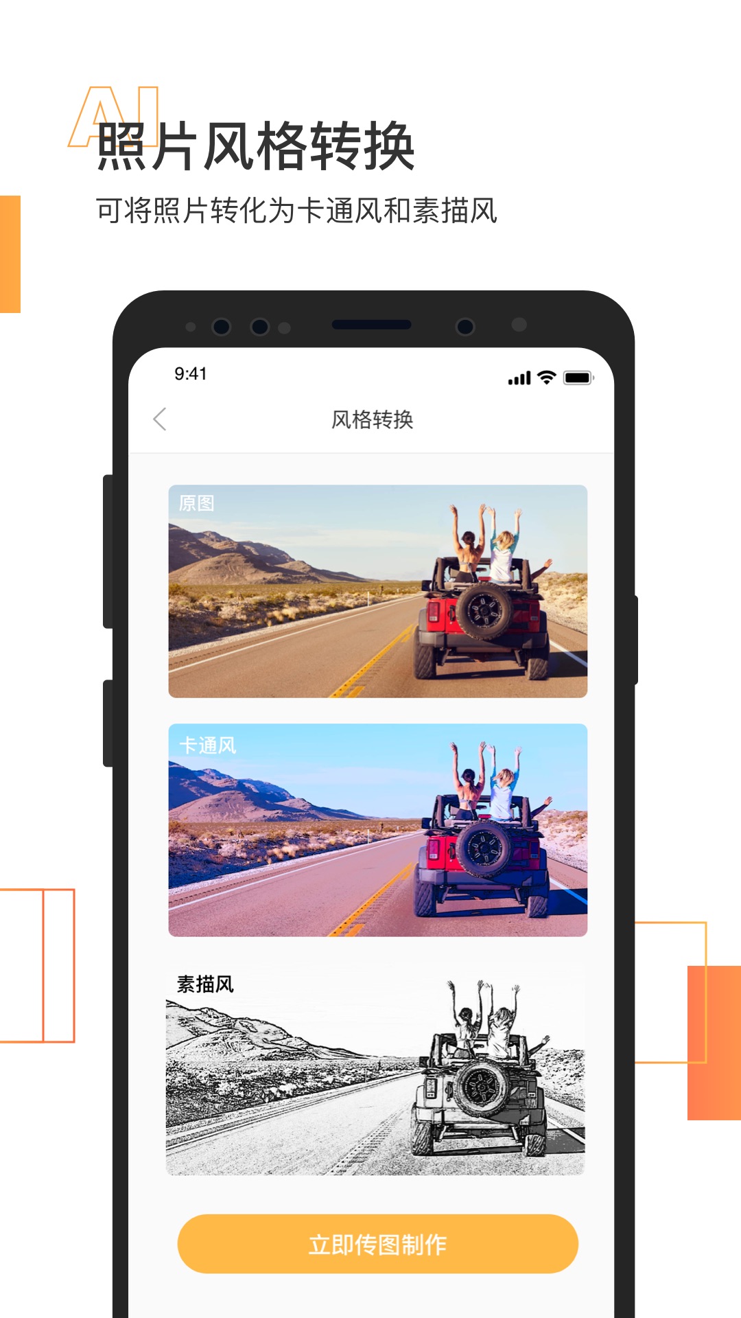 照片修复软件截图(4)