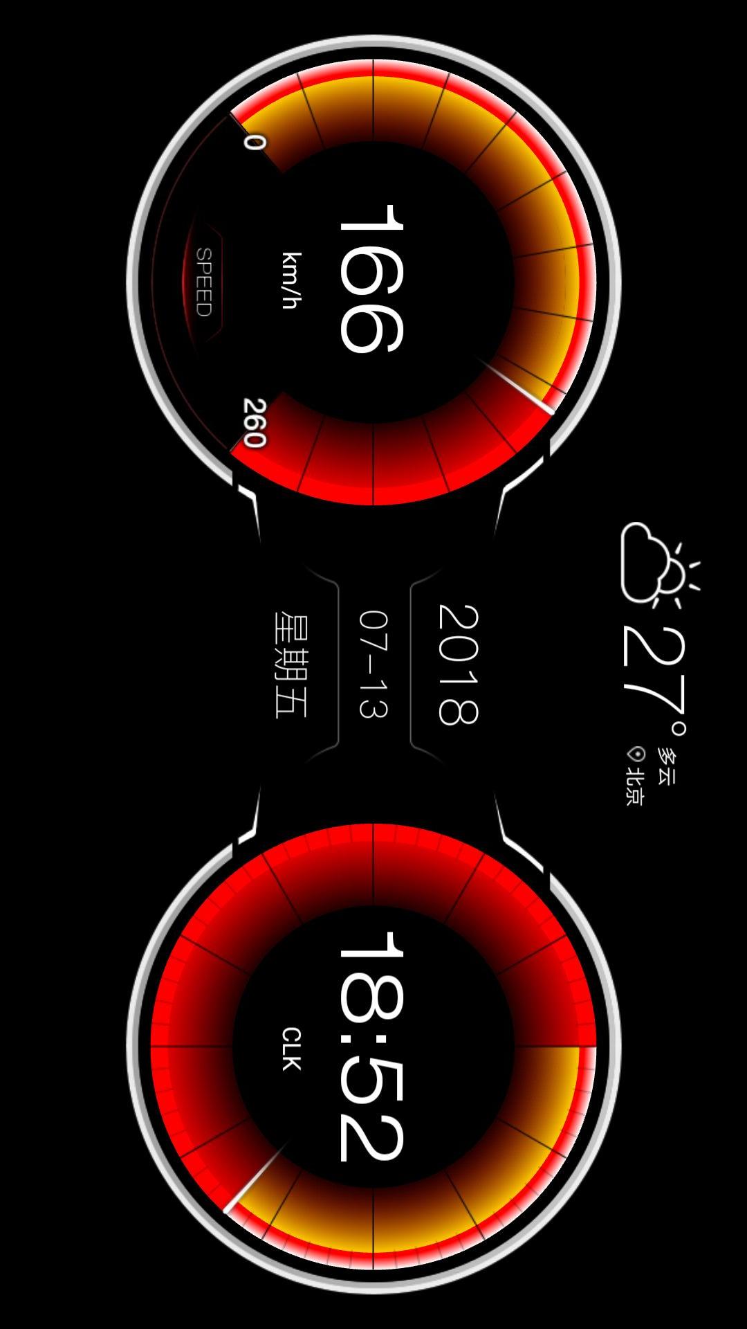 XUI车载截图(1)