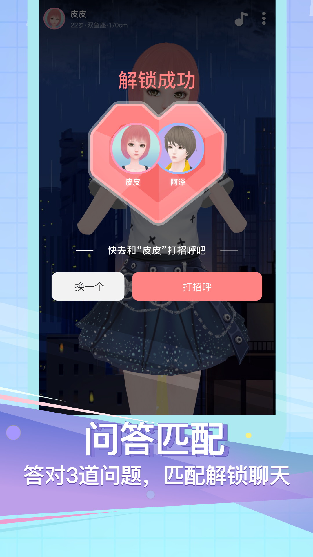 脱壳截图(2)