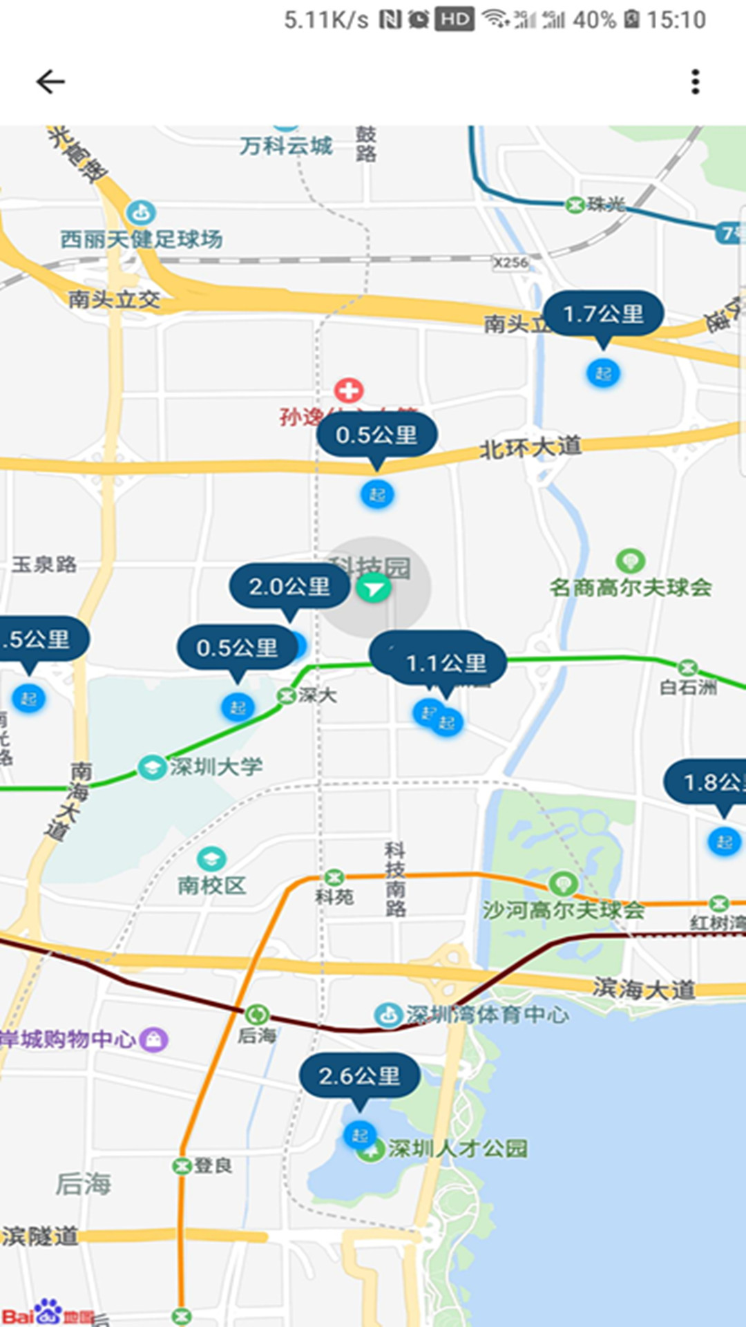 悦动圈极简版截图(5)