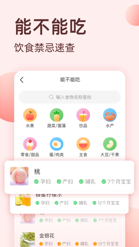 柚宝宝_图片1