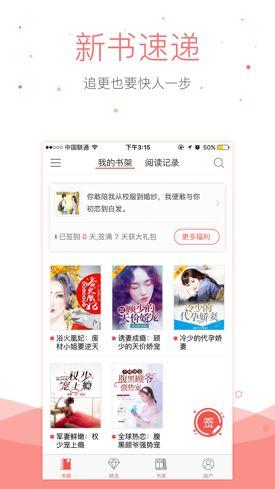 悠空网截图(2)