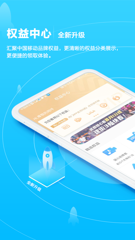 和掌桂截图(1)