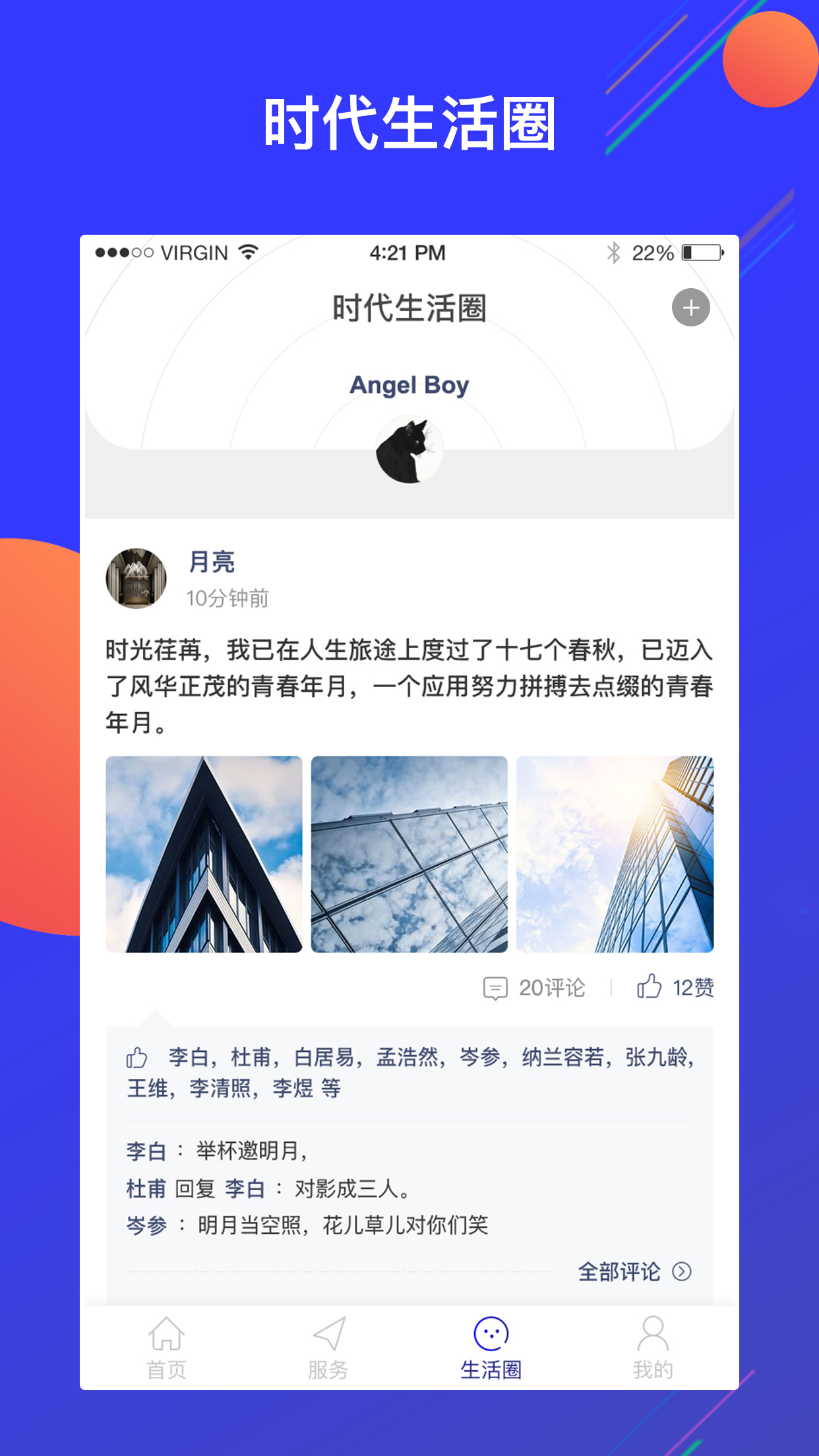 亦城时代_图片2