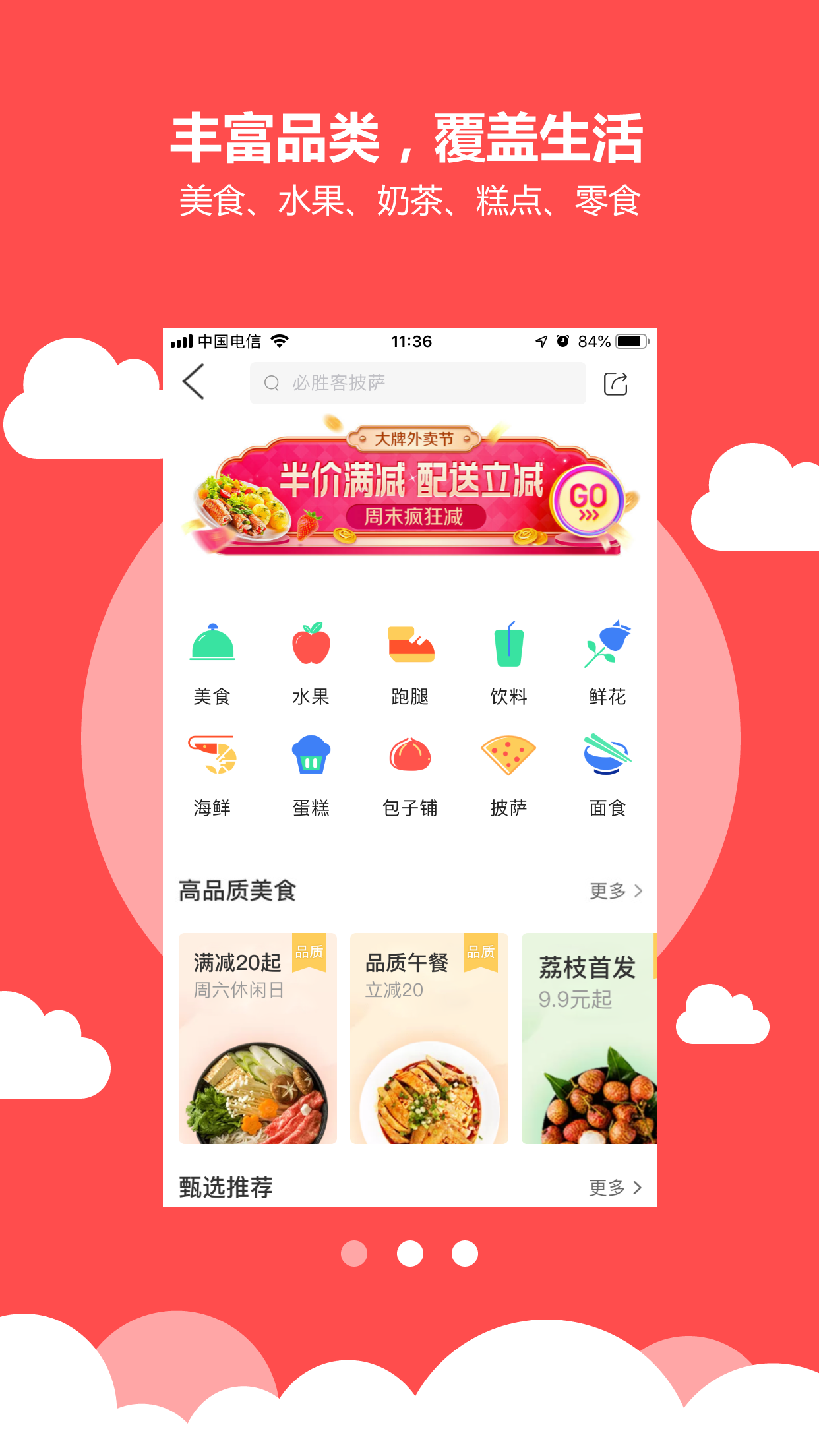 小雷达_图片1