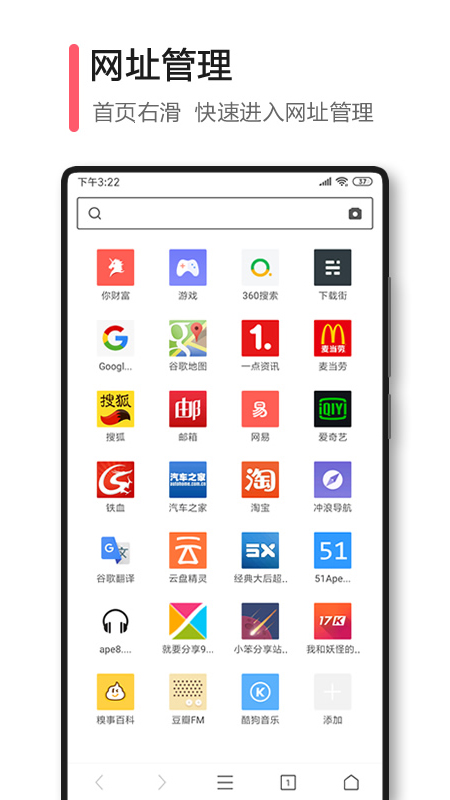 360浏览器迷你版_图片2