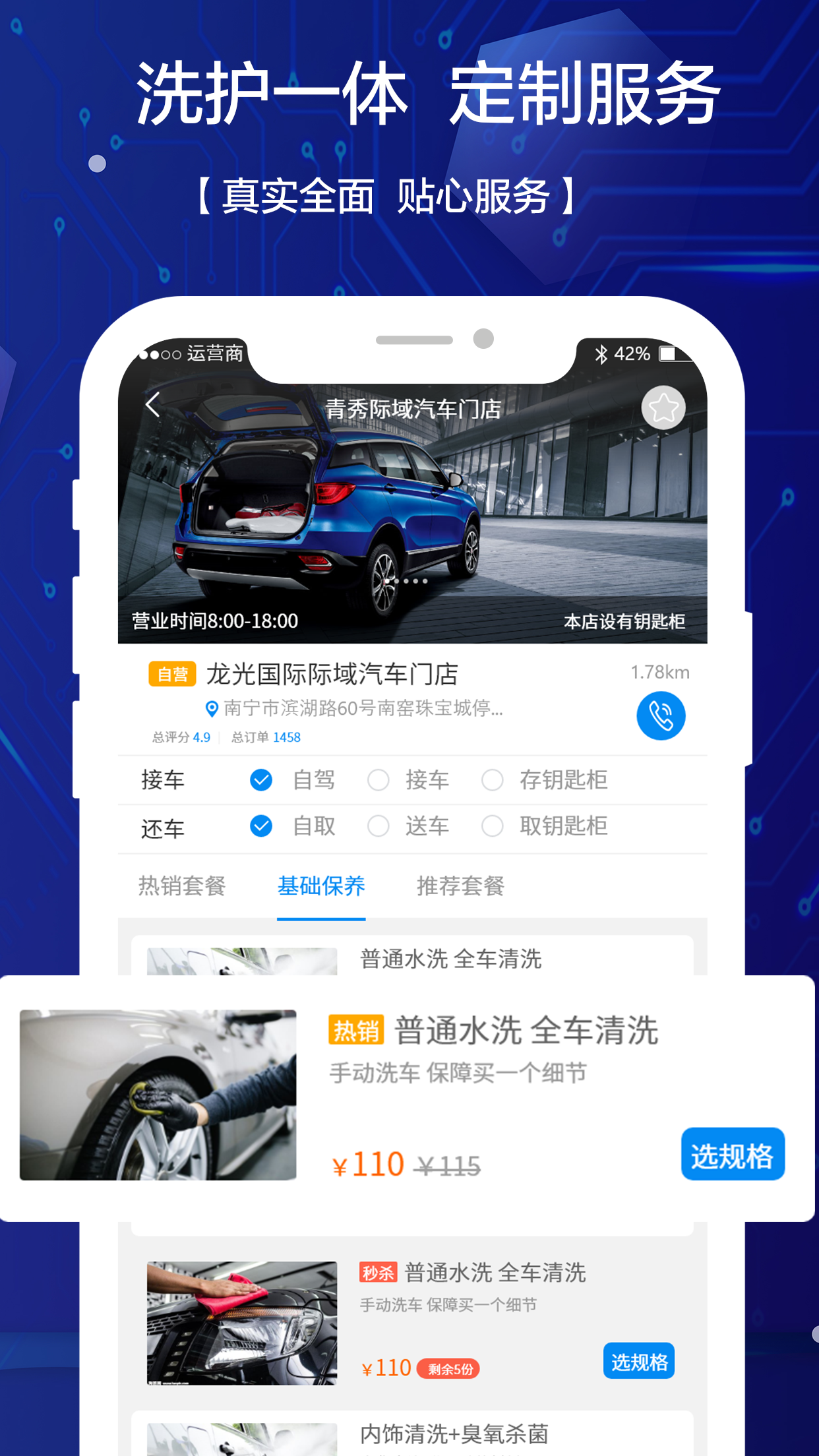 域客_图片2