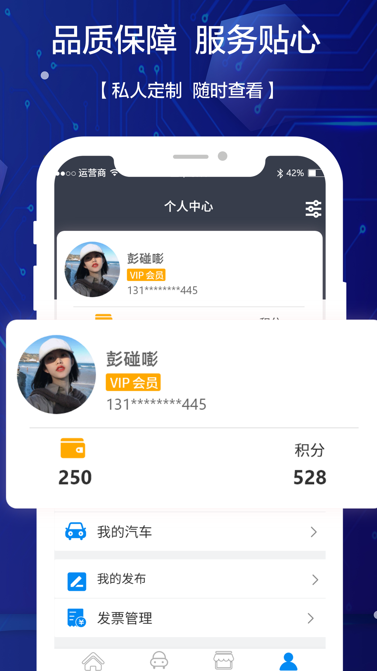 域客截图(3)
