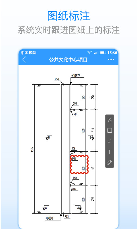 CAD截图(2)